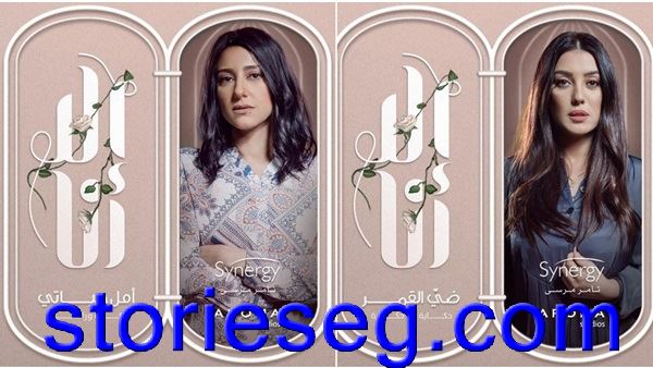 حكايات مسلسل إلا أنا