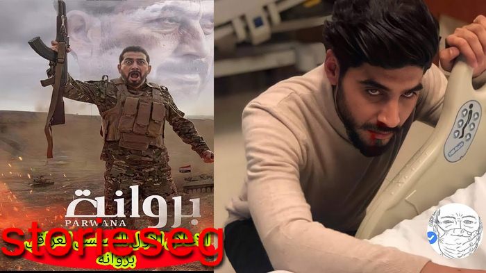 غالب جواد بطل مسلسل بروانة