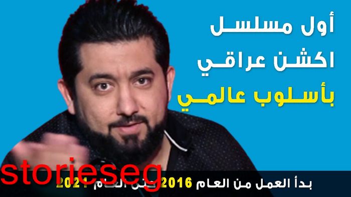 مسلسل تسجيل خروج رمضان 2021
