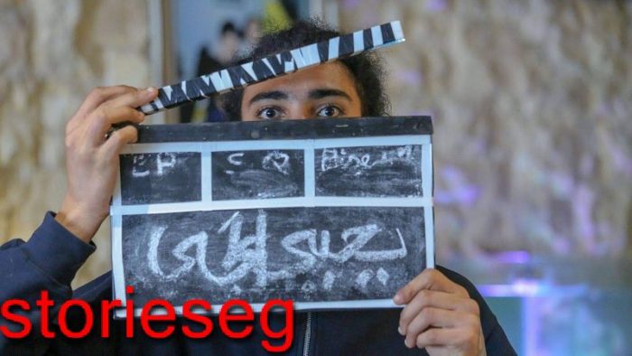 صورة المسلسل العراقي الجنرال يحيي الجى