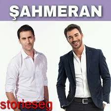 ابطال مسلسل العقرب