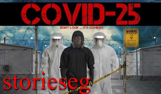 مسلسل كوفيد 25 في 2021