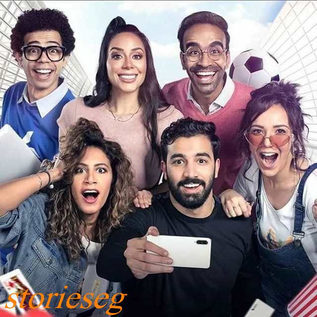 نجوَّم مسلسل ونسني
