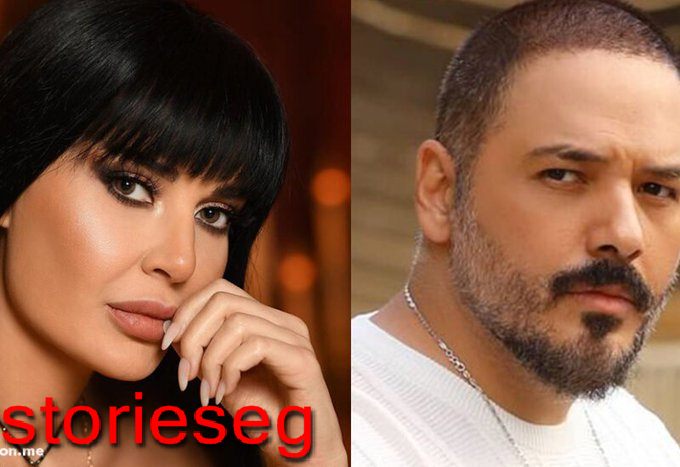 سيرين عبد النور و رامى عياش ابطال المسلسل