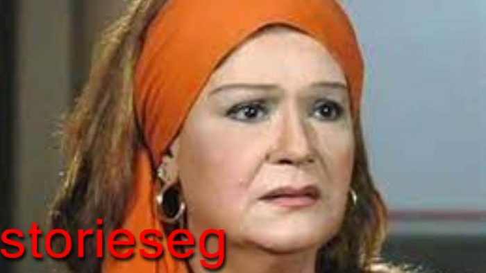 الفنانة القديرة ميمى جمال