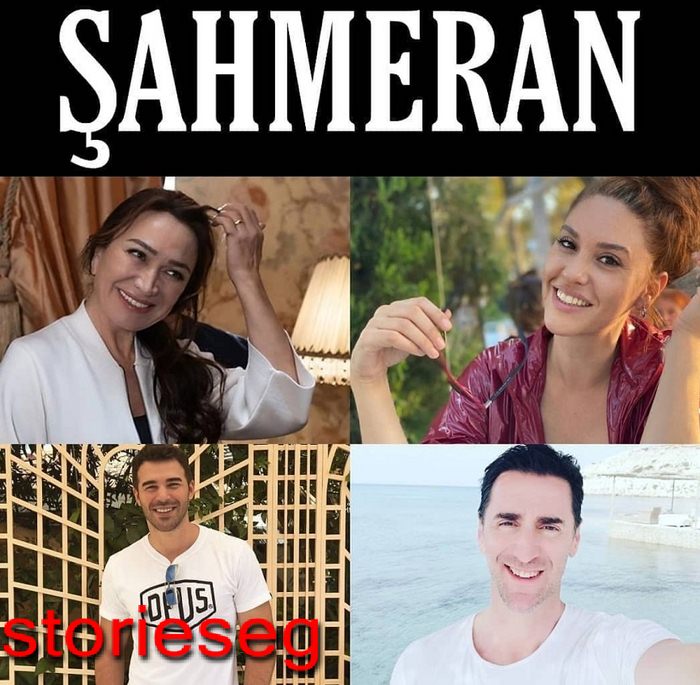 المسلسل التركى العقرب