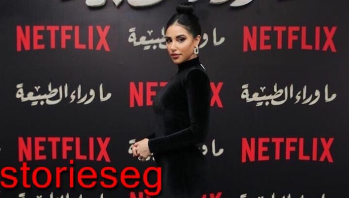 اية سماحة بطلة مسلسل ما وراء الطبيعة